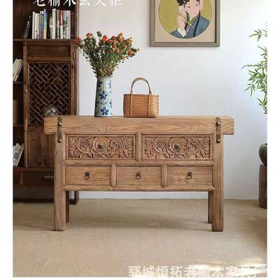 实木玄关老榆木边酒柜中式五斗柜储物柜中堂柜新供12.22桌店财神
