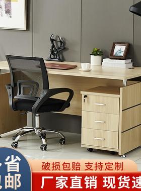 RHY007cs办公桌1电脑桌椅组合.米单人老公板主管桌办公室4司职员