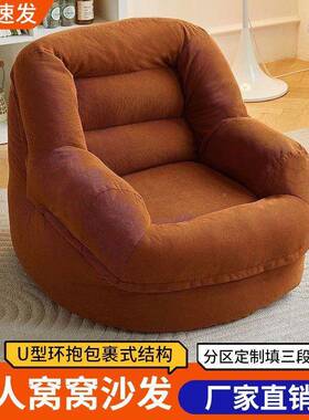 人沙发可躺睡可卧椅室豆懒袋榻榻米座DLD椅客厅小沙发阳台沙发窝