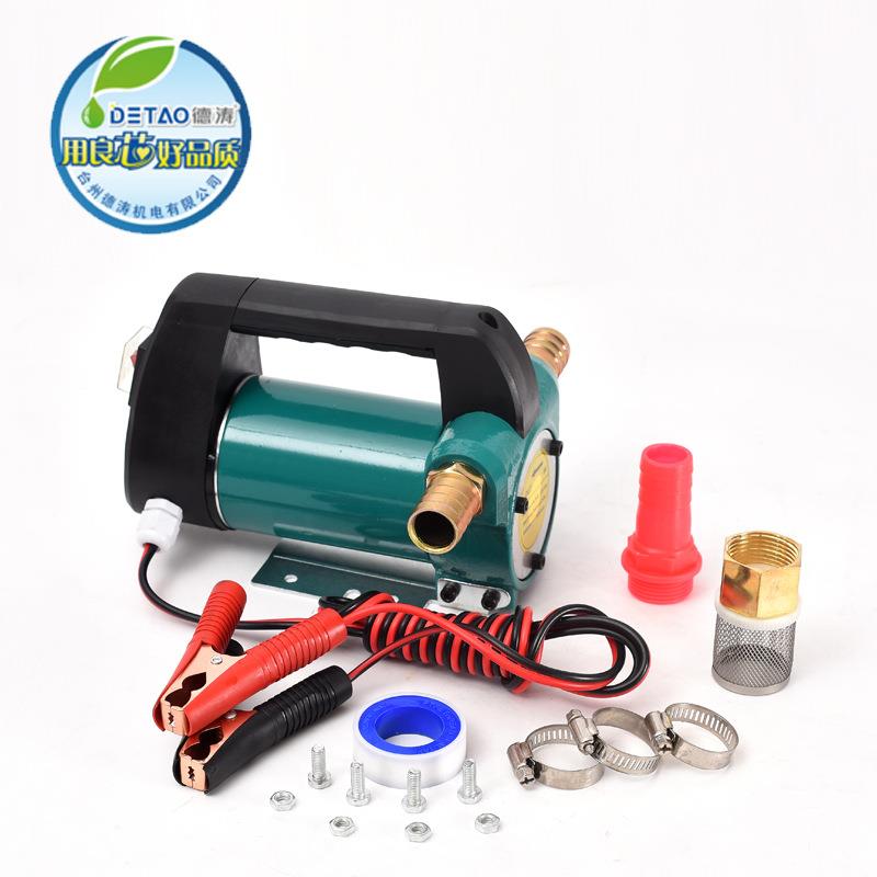 直流CDV机自油泵吸1V抽油泵24V2电动机油泵自220V家用吸泵