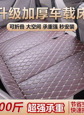 汽车载后折叠车睡垫排便携后座可旅行床垫儿童睡觉车上CNA床垫