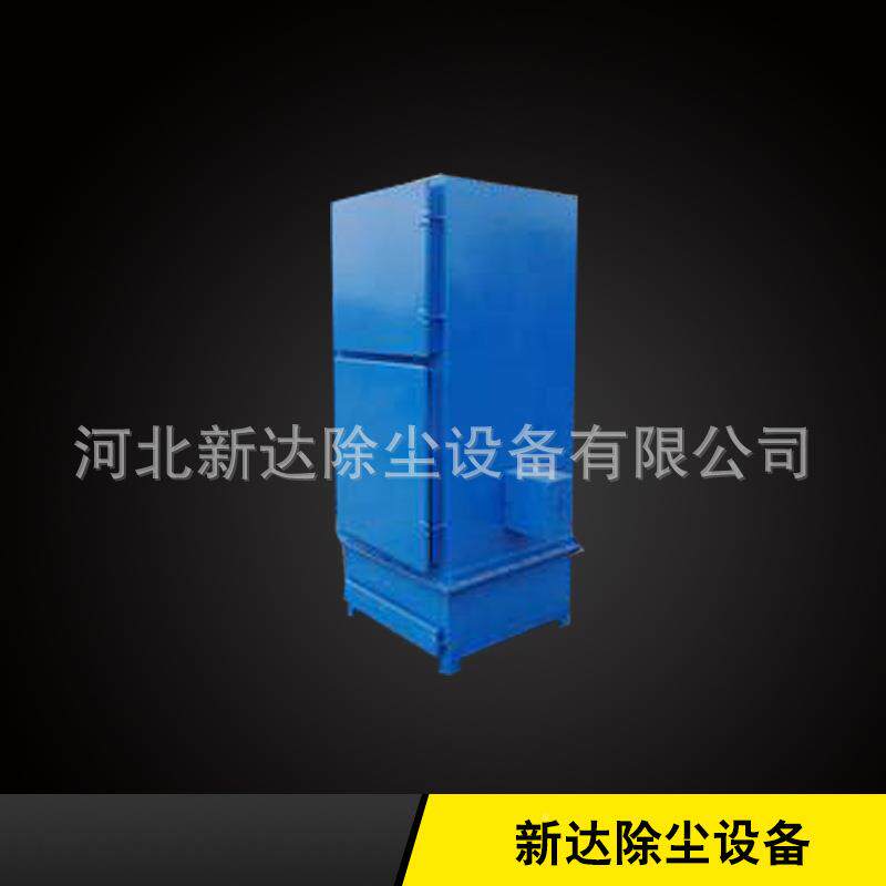 新达厂家冲GPG单机袋式除尘器脉低器压布袋除尘式设备除尘器