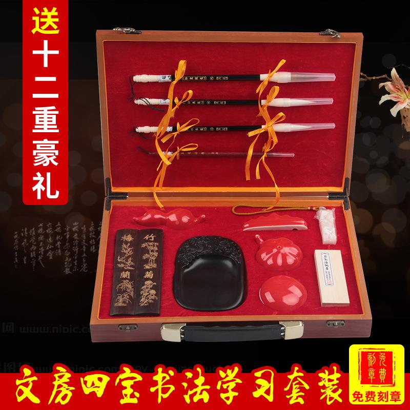 卫庄毛笔套装学者文房四套装210笔墨宝纸砚成毛笔狼毫兼毫初羊人