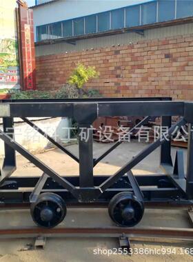 MLC5MGCU-9材料车矿用5吨材5料车煤矿吨材加料车厚钢板矿山车