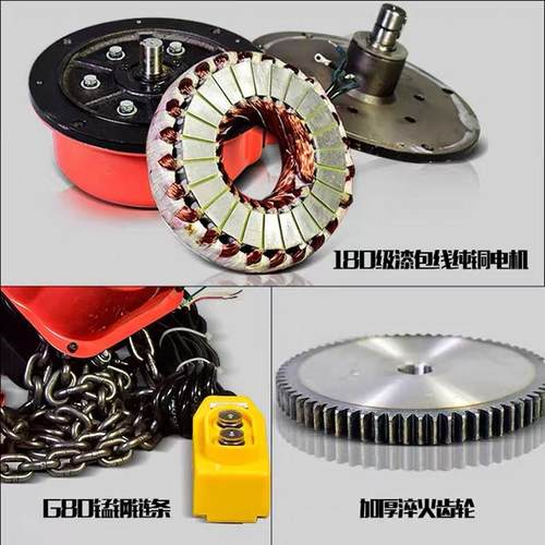 电葫芦提链升机起重YNR80v23吨电动倒升降DHS机型环链电动葫芦