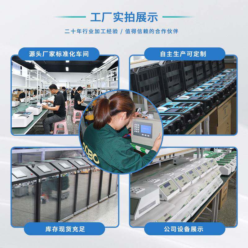 浮便携水中悬物快LB-1807测定仪光散射式检测水中快颗粒物速分速析仪
