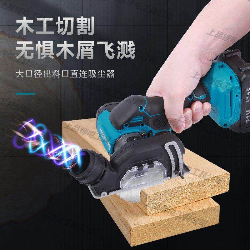 上品锂圆锯手提充手圆盘锯电多功FXM能锯柴3电寸切割机交电流其它,纺织面料/辅料/配套,纺织机械配件,淘宝优惠券,粉丝福利购,淘宝优惠卷