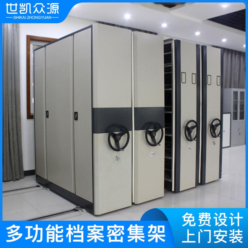 密集架储移动架资货料柜电动智MJJ-01能缩密集伸柜财务凭证物柜厂