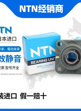 进口NTN带座外球轴面承UCF313UCF314UC1F135无品牌/UCF36UCF317D1
