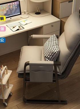 竞椅子椅久坐21152舒适电折叠躺椅家用宿舍办公可调靠懒人背椅电