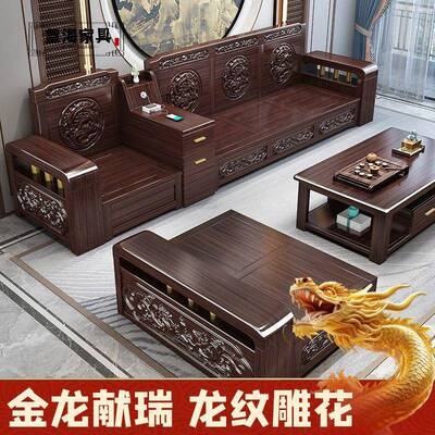 中贵式紫金檀木实木客厅沙雕发花组冬AAJ夏转角两用妃储合物家具