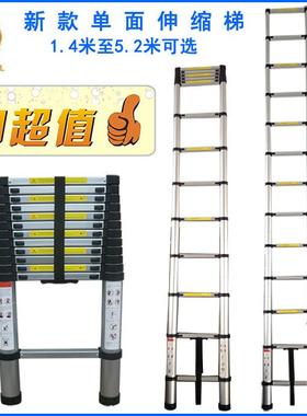 铝?如意梯单阁伸缩梯F7M9669T家用梯竹节梯楼梯便携面梯工程加厚