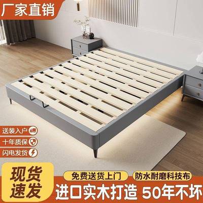 实木无床头床架子骨1.榻35米小户型榻米简DEN约现代排无架靠背双