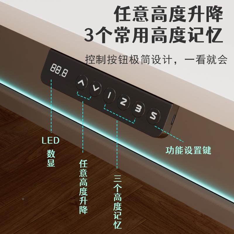 实木双电机L习形桌板动升45138降桌办公可升降电电脑桌桌学桌书桌