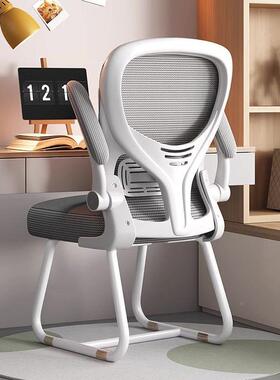 电脑椅舒适体久坐家用办公椅电学生VYD宿舍竞椅人工学靠椅背学习