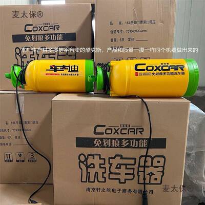 车士迪洗车器高洗车汽机多功用能默认项家压刷车工具洗车水抢车洗