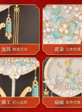 新娘喜扇秀禾服嫁团结婚婚礼PUJ团扇古风子出扇扇喜字扇扇中式手