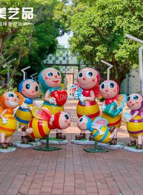 户外卡通蜜蜂售楼MF2004部庭院园动物模型玻璃钢园林花景件观摆装