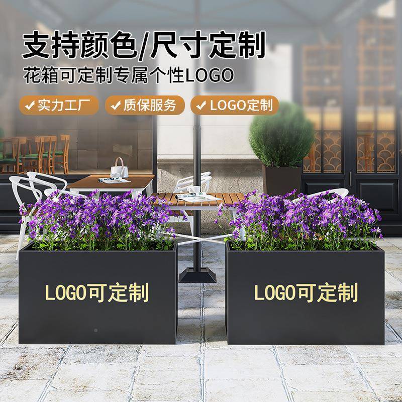 户观铁艺花箱组用合简外约现代花坛公JSGJ-206园隔断花槽售楼部花