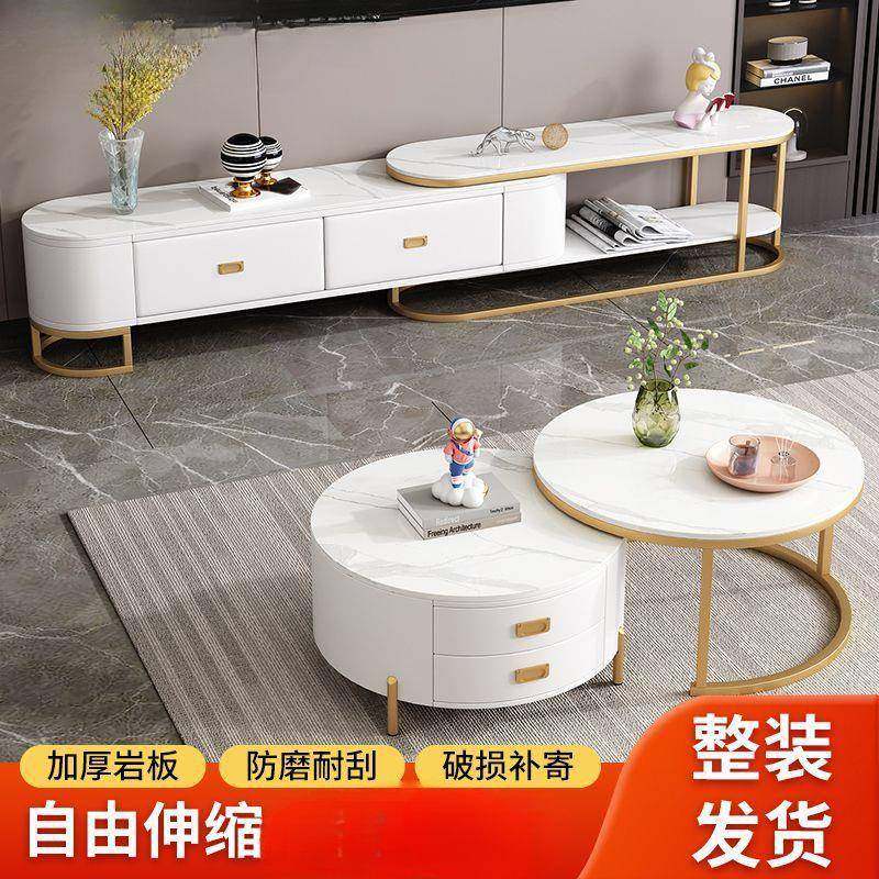 柜轻奢BJD茶几板电视柜茶几组合收岩小纳一体可伸缩户型客厅家用茶几,影音电器,DIY配件,淘宝优惠券,粉丝福利购,淘宝优惠卷