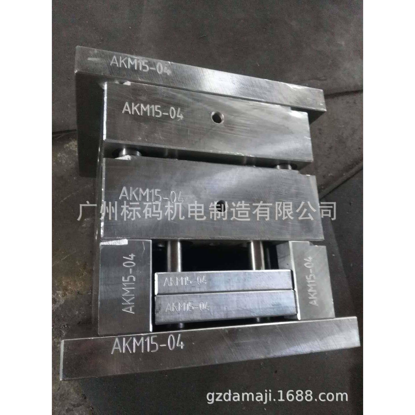 大架号打码机,汽车货车机打机,VIN打BM202006钢码机,板打标,模具