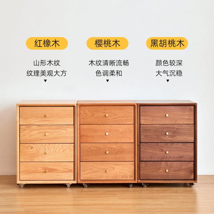 纳木全实文件柜边柜收小柜子斗文件柜柜桌抽屉书柜简约床头下角柜