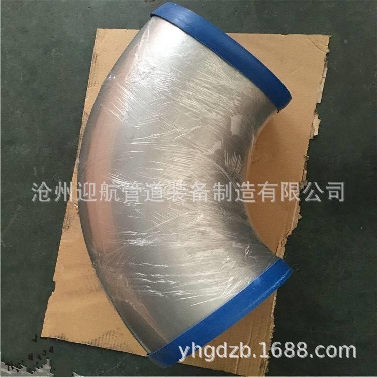 双相钢厂家销2直205弯头022Cr2Ni35Mo3N90°DN2头31803弯弯头