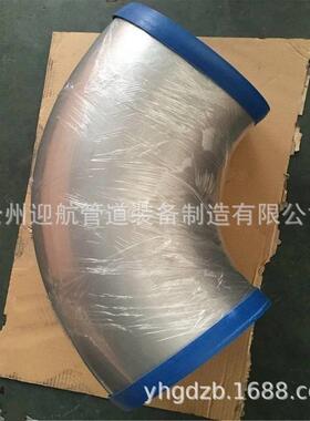 双相钢厂家销2直205弯头022Cr2Ni35Mo3N90°DN2头31803弯弯头