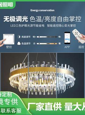 轻奢吊灯厅水晶现代简约餐40465厅主卧室灯全具屋套餐2025新客款