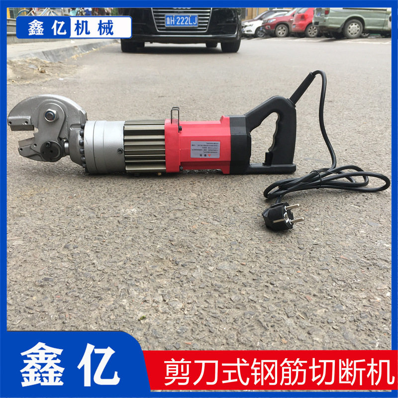 手持式液压钢筋快速截断切断机