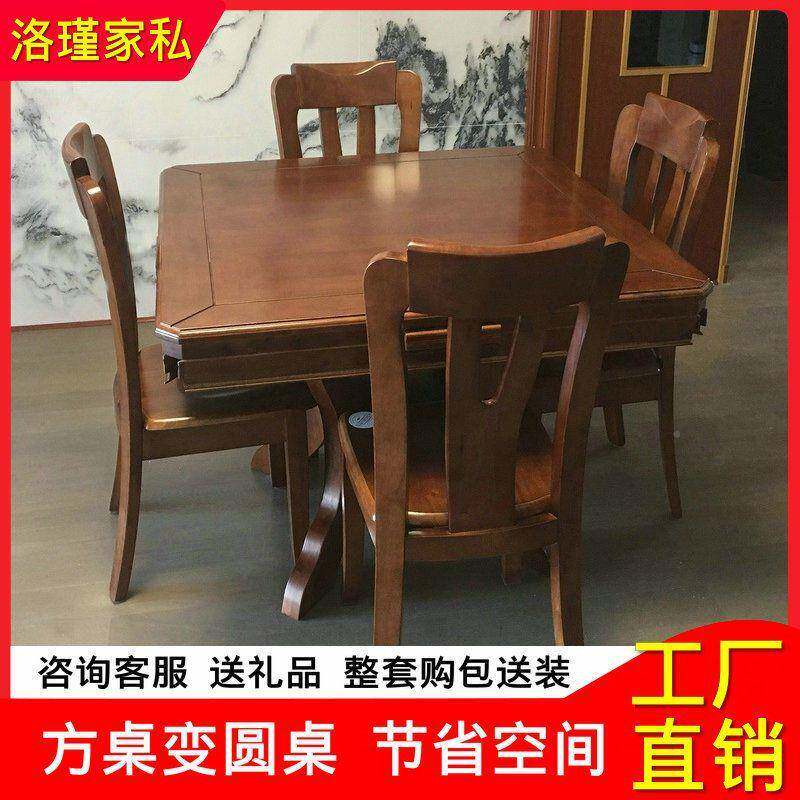 可缩折叠新中式吃餐饭家用多功能桌子伸全实829木方桌小户型桌变包邮