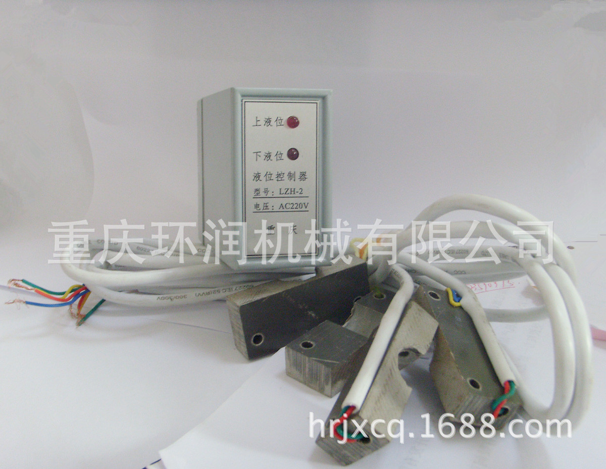 LZH-2红外线液位控制器滤油机