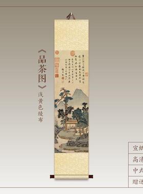 中式桃源仙境图品茶挂图听琴挂图古古风国YQQ58590画装饰画卷轴画