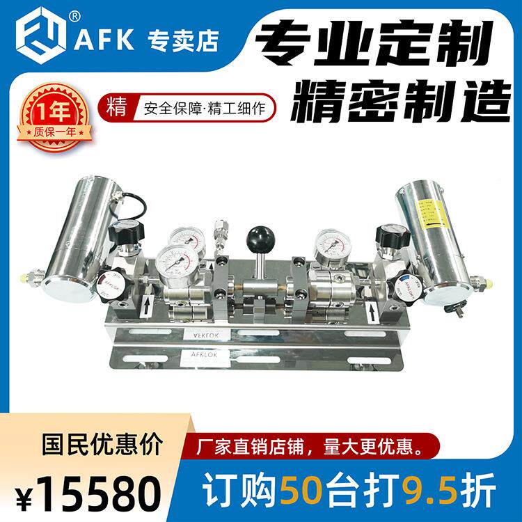 BA汇排O2半自动换系统带切二级减压NAXL实现不间断供气AFK流OK