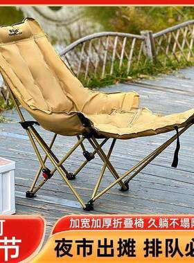懒沙发折叠野餐露营月亮人椅椅三调节躺椅带ERB脚托凳子椅懒档人