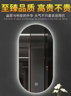 椭圆形879能镜L梳E智D浴室镜防雾触摸屏壁挂式卫间化妆镜妆台生镜