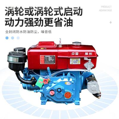 纪单缸柴油机世175180R190水冷6R180/8匹小型型农用电启动R发动机