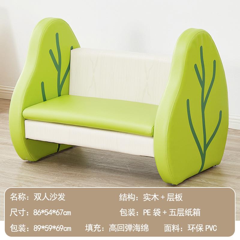 几幼园QZT儿儿童组合沙发茶人沙发早教中心儿童阅读双桌区域休闲