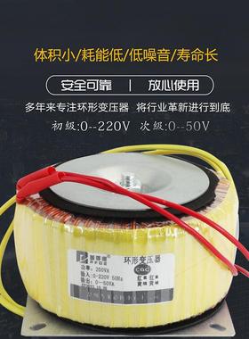 V配环形变压器步进驱动器变器电源200W/400W/压600W220200W50VA转