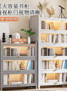 家用钢制书带门尘储防物柜儿童多落地铁艺柜书架客厅VDI层收纳置