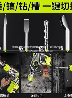 大功率11681锤电镐电钻工业级多功能三用小全铜家用冲混击钻电两
