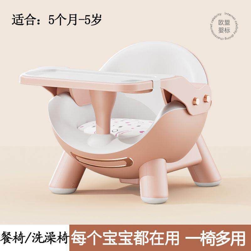 宝宝餐桌椅婴儿家用成长椅306小吃饭孩餐椅学座椅儿坐童学叫椅洗,基础建材,脚轮/万向轮,淘宝优惠券,粉丝福利购,淘宝优惠卷