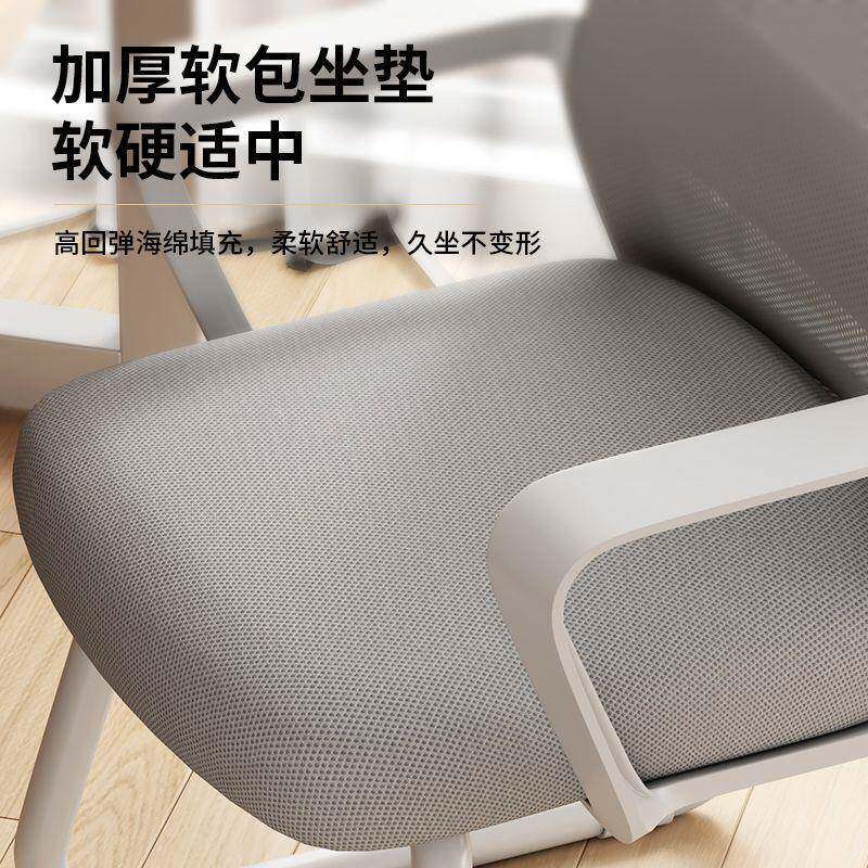 脑椅子家用办公坐护腰靠背椅人久体电工椅学IYI椅学生学习座老板