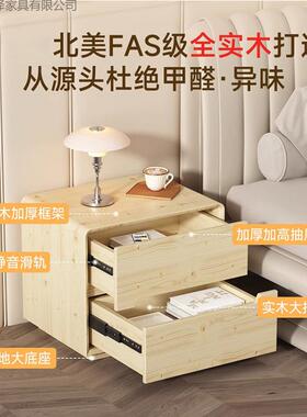 轻奢简极奶油风现床代简小型64941实木头柜家用卧约室