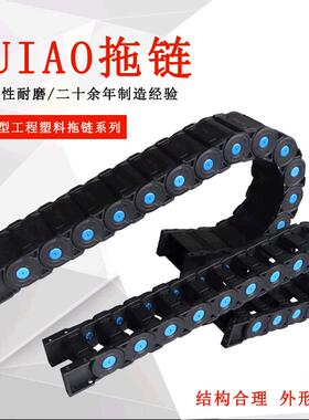 TLX5F塑尼IGL龙封闭线式6数料控穿机器人拖链坦克链防水密封加长