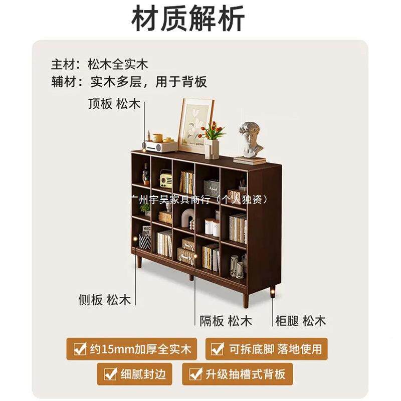 实MZC木书架胡桃木窗格飘子客厅落地储物一书柜柜靠墙体置物柜