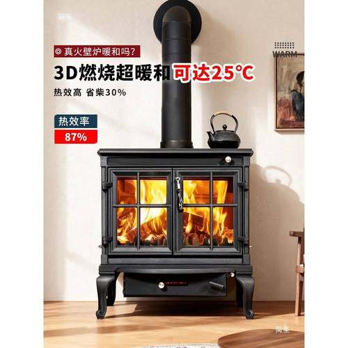 火真火壁炉家935用燃木柴铸壁炉农村别墅室烧内柴火炉铁取壁炉真