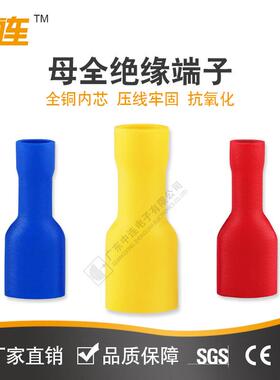 快速接线端子中缘连2-516蓝色端437母全绝冷压端子插簧接线头铜接