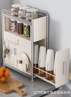 厨房置物架多能抽台拉式极窄盒边调DLG-9025料品盐调功味罐收纳面