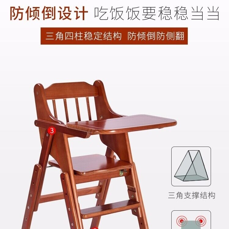 宝宝餐椅实木可折叠便携式可调档儿童餐椅多功能酒店婴儿吃饭gω